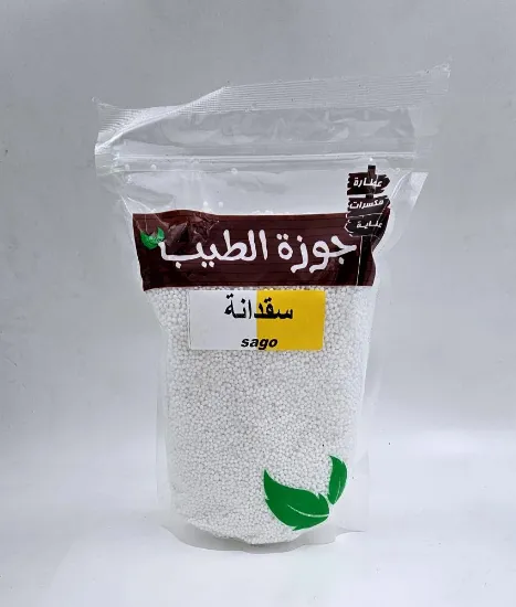 صورة سقدانة 800 جرام - جودة عالية وطعم أصيل